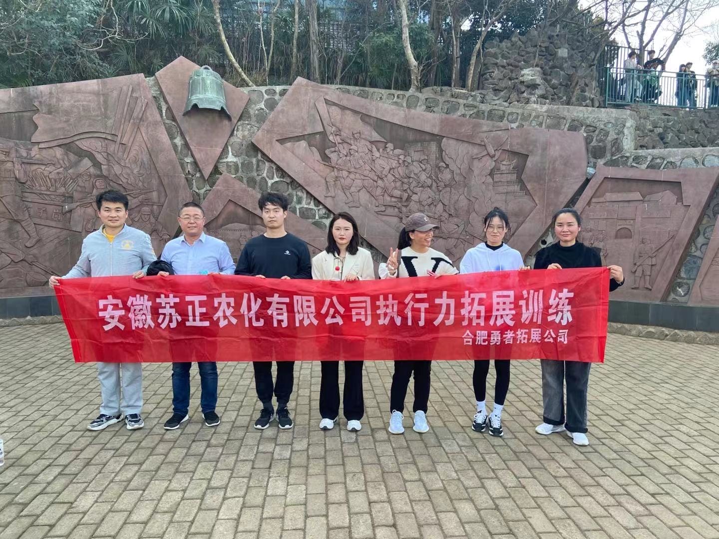 陽光正暖，不負時光，一路向前，未來可期！團建圓滿結(jié)束。
