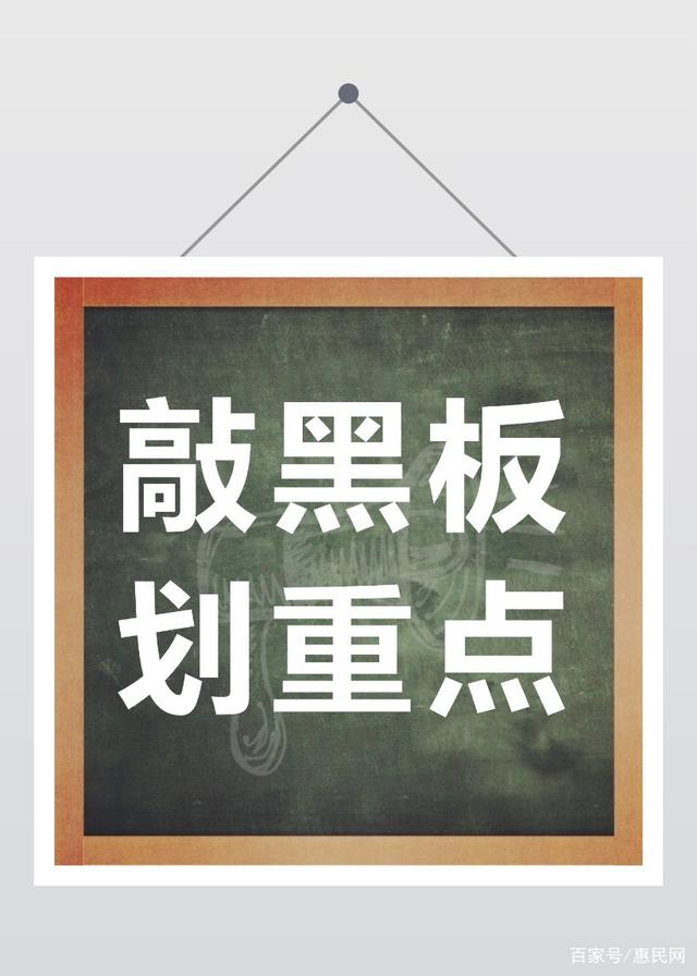 《農(nóng)藥登記管理辦法》和《農(nóng)藥生產(chǎn)許可管理?xiàng)l例》(修訂草案征求意見(jiàn)稿) 交流會(huì)