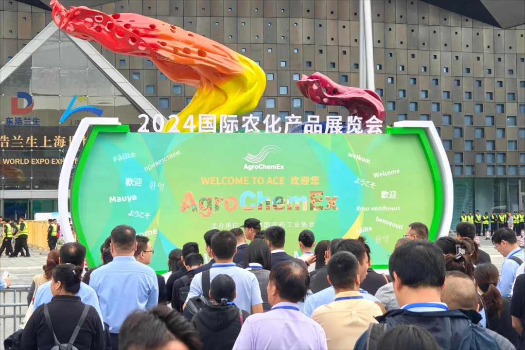 展會風(fēng)采︱ACE 2024國際農(nóng)化產(chǎn)品展覽會完美收官。感恩所有相遇 ，期待下次相聚！